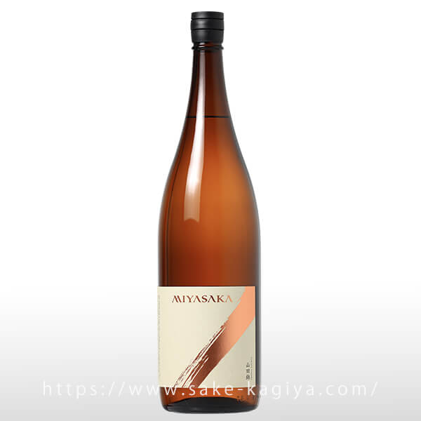 MIYASAKA 純米吟醸 山田錦 1.8L | 真澄（宮坂醸造） | 酒専門店鍵や