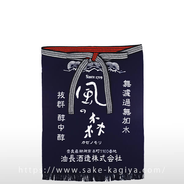 森伊蔵前掛け 激レア！森伊蔵前掛け （楽天市場】森伊蔵（日本酒・焼酎）の通販）