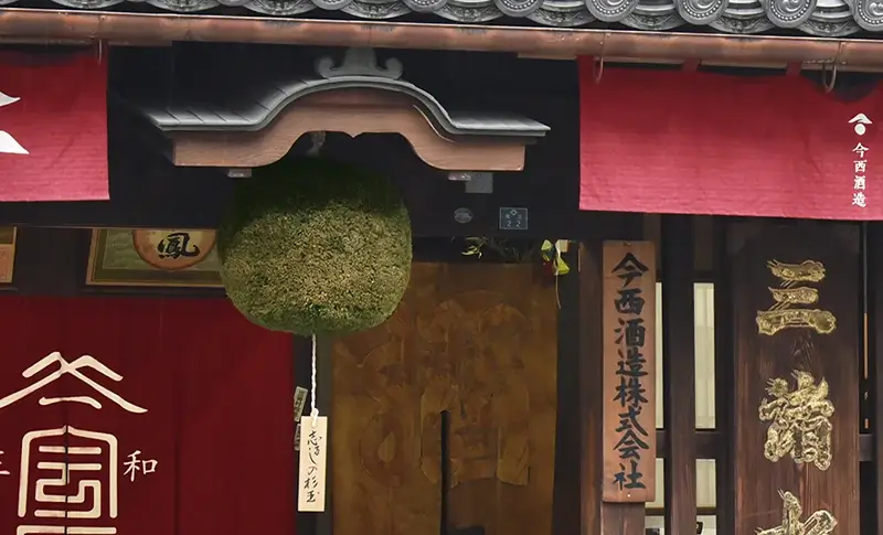 みむろ杉 純米大吟醸に迫る