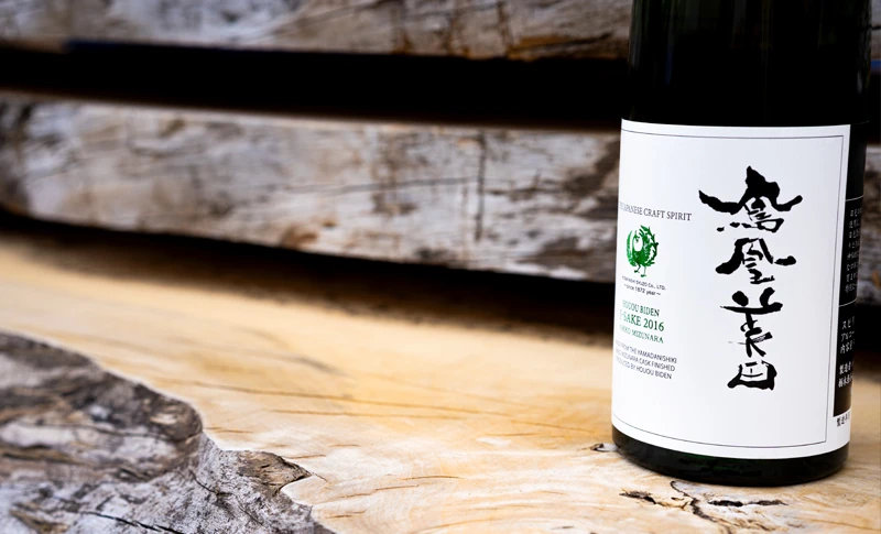 日光の天然林の恵み