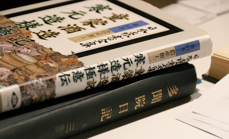 水端