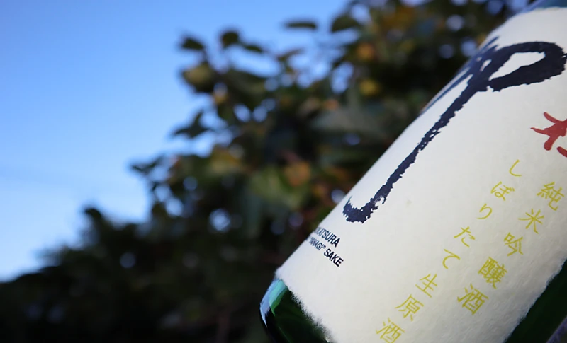 しぼりたてのフレッシュな美味しさを楽しみたい