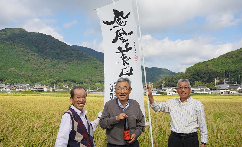 鳳凰美田飲み比べ