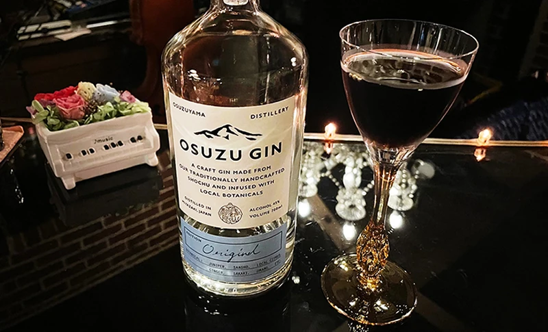 OSUZU GIN