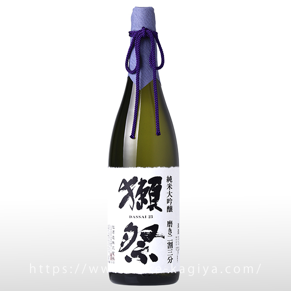 獺祭 純米大吟醸 磨き二割三分 1.8L | 獺祭（旭酒造） | 酒専門店鍵や