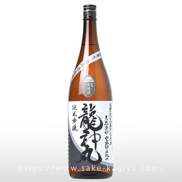 龍神丸 純米吟醸 袋吊るし 生原酒 1.8L