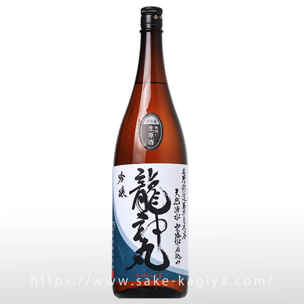龍神丸 吟醸 生原酒 1800ml - 日本酒