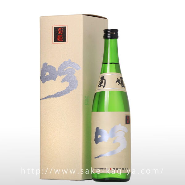 菊姫 吟 720ml | 菊姫(菊姫合資会社) | 酒専門店鍵や
