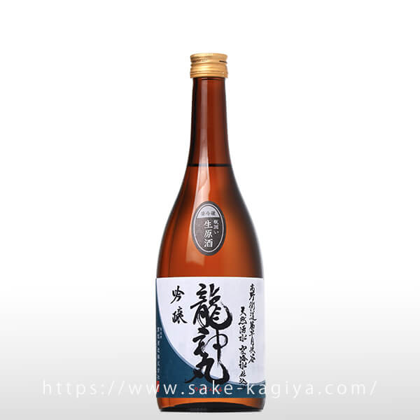 龍神丸 吟醸 生原酒 720ml