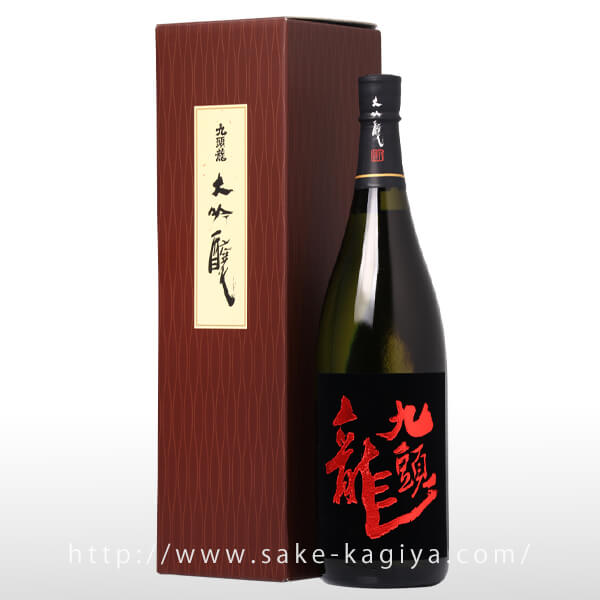 九頭龍 大吟醸 1.8L | 黒龍/石田屋（黒龍酒造） | 酒専門店鍵や