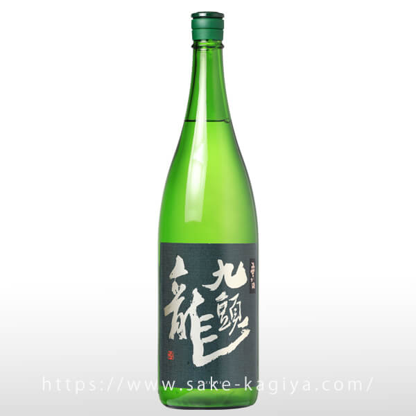 九頭龍 垂れ口