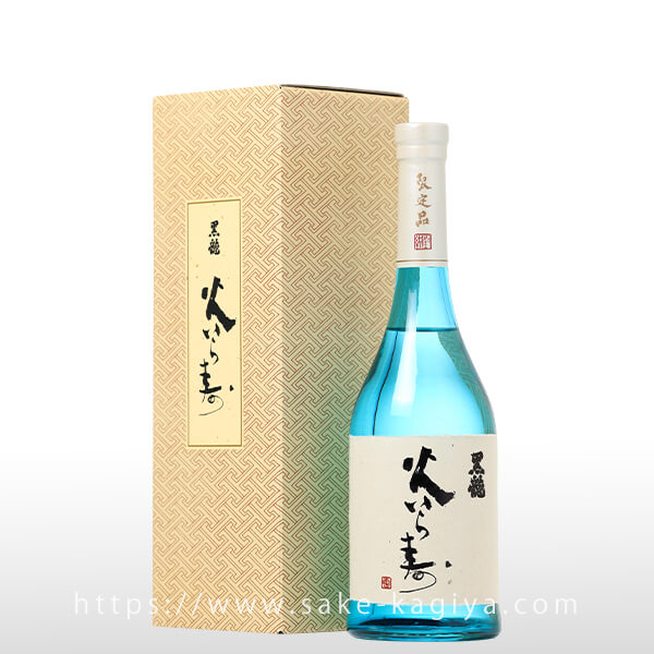 【２本セット】黒龍　火いら寿　純米大吟醸　箱入り　720ml