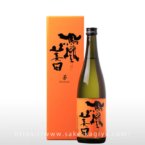 鳳凰美田 純米吟醸 芳 無濾過生酒 720ml | 鳳凰美田（小林酒造） | 酒専門店鍵や