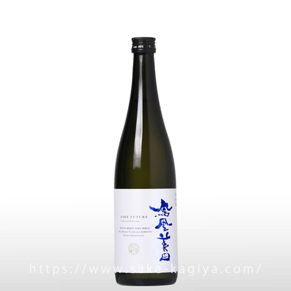 鳳凰美田 純米大吟醸 酒未来 SAKE FUTURE 生酒 720ml