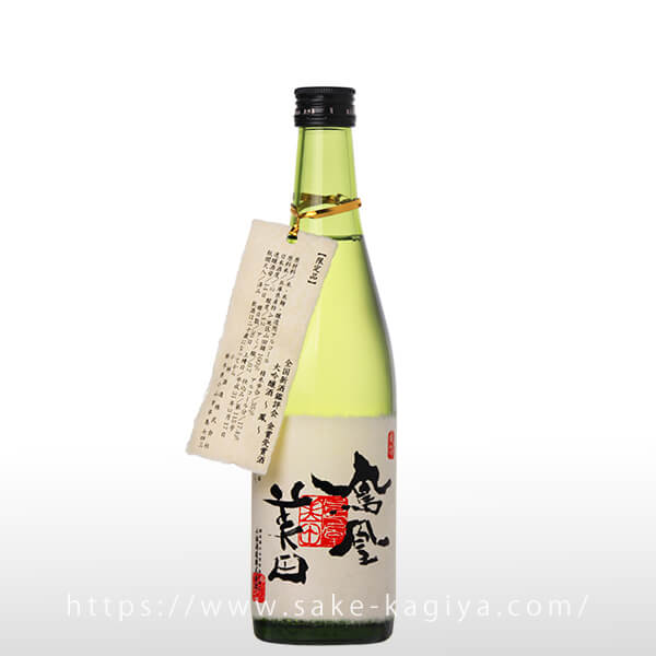 鳳凰美田 大吟醸 鑑評会出品酒 500ml