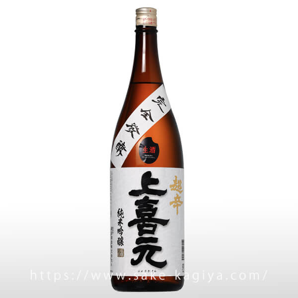 上喜元 超辛完全発酵 搾りたて生 1.8L