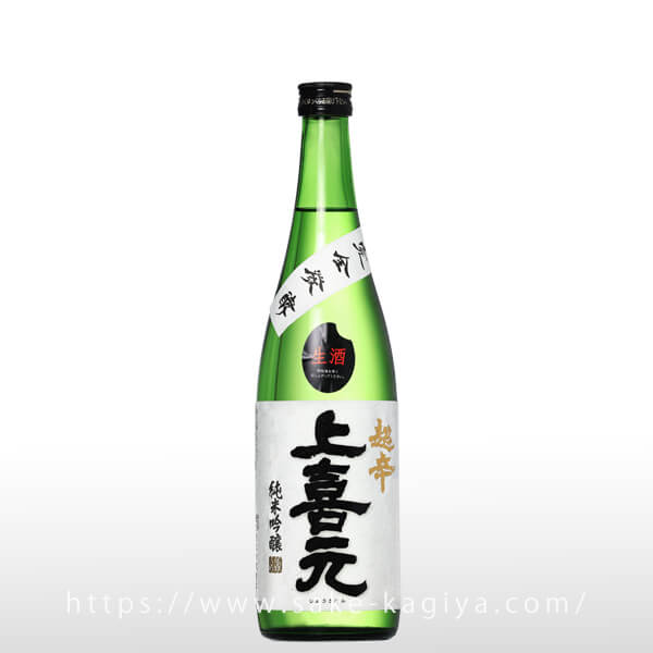 上喜元 超辛完全発酵 搾りたて生 720ml