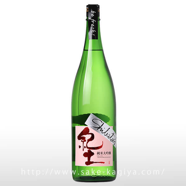 紀土 純米大吟醸 Shibata's be fresh 1.8L
