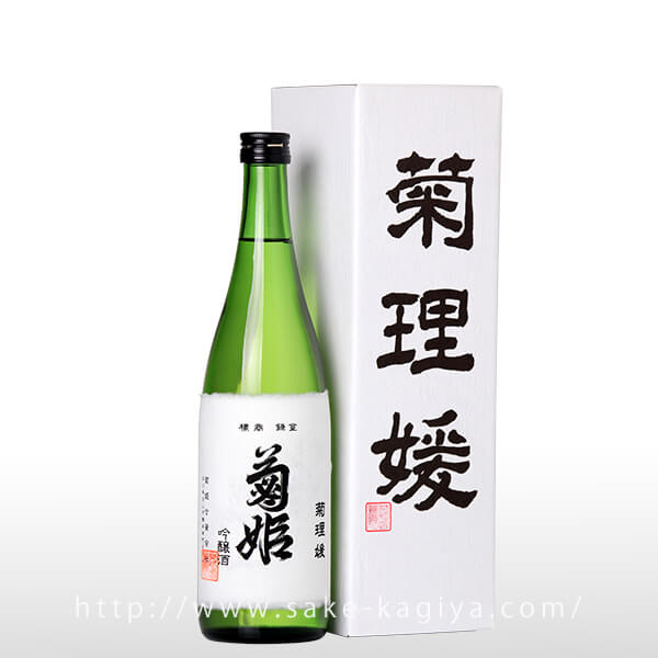 最高の品質の 日本酒 地酒 石川 <br>菊姫 菊理媛 吟醸酒 専用箱付 1800ml <br>1梱包6本まで 日本酒