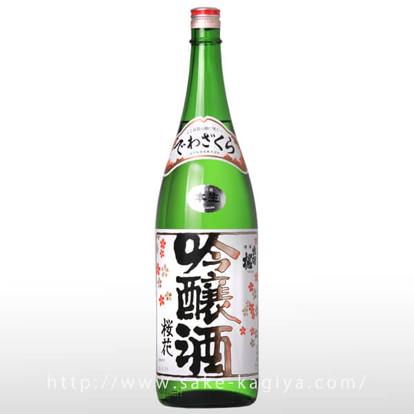 出羽桜 桜花 吟醸酒 本生 1.8L