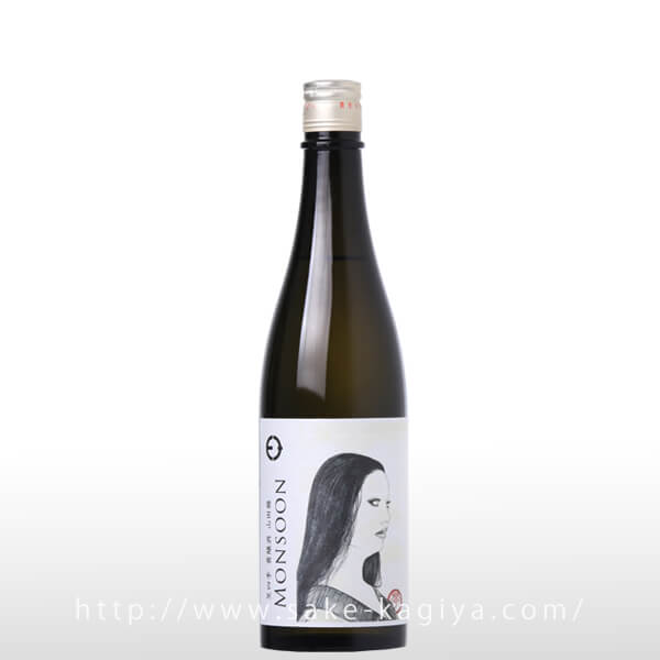 笑四季 貴醸酒 モンスーン 山田錦 火入 720ml | 笑四季（笑四季酒造） | 酒専門店鍵や