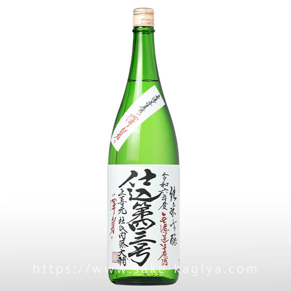 上喜元 純米吟醸 無濾過生原酒 仕込41号 1.8L