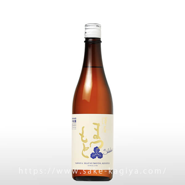 澤屋まつもと 守破離 純米 五百万石 720ml | 澤屋まつもと（松本酒造） | 酒専門店鍵や