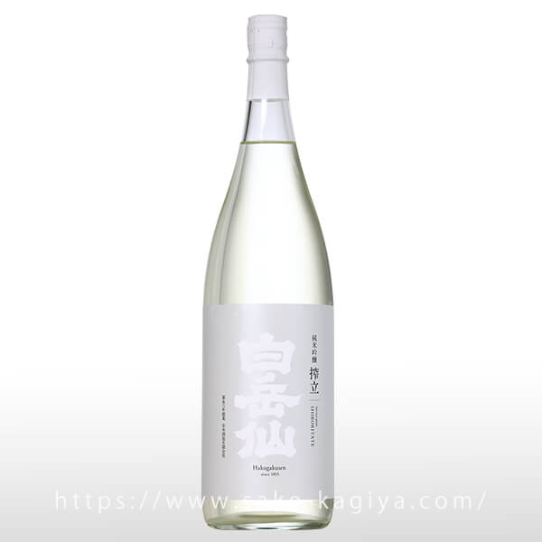 白岳仙 純米吟醸 搾立 SHIBORITATE 1.8L