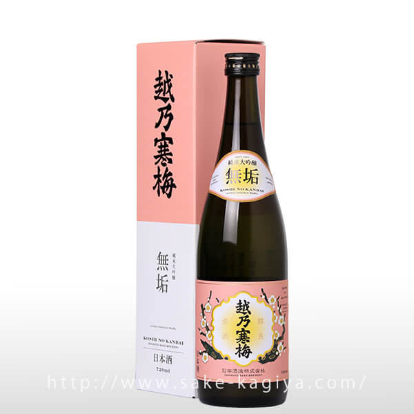 越乃寒梅 純米大吟醸酒 無垢 720ml