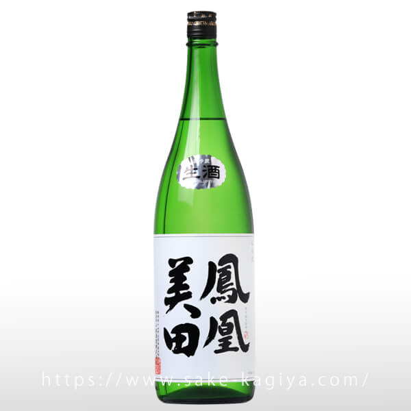 鳳凰美田 本吟醸 無濾過本生酒 1.8L