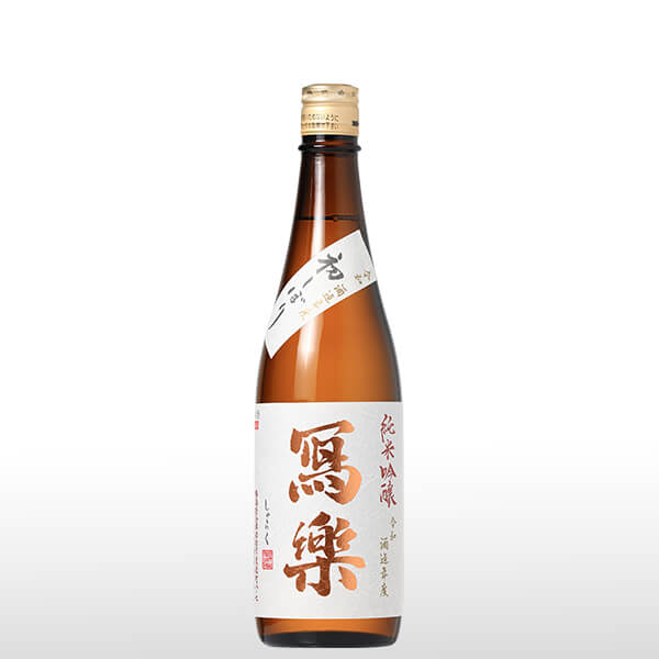 寫樂 純米吟醸 初しぼり 生酒 720ml