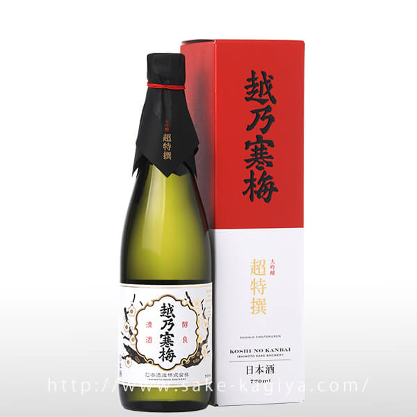 越乃寒梅 超特撰 大吟醸 720ml | 越乃寒梅（石本酒造） | 酒専門店鍵や