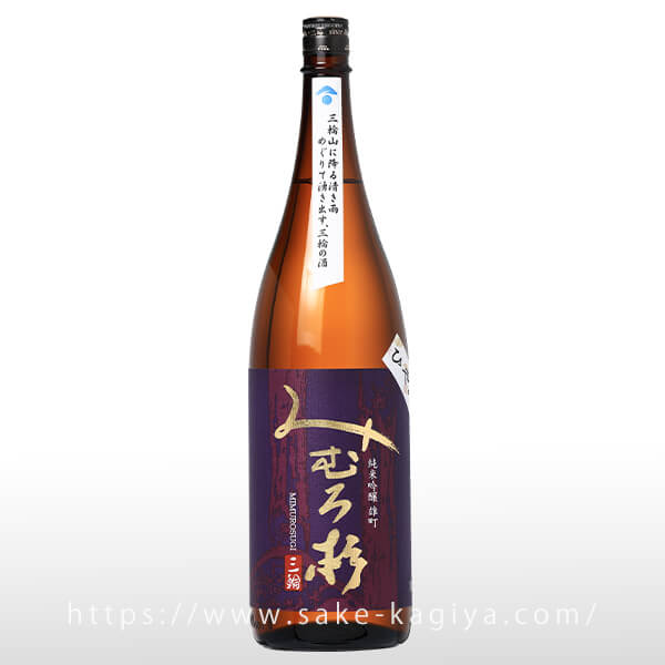 みむろ杉 純米吟醸 雄町 ひやおろし 1.8L | みむろ杉（今西酒造） | 酒専門店鍵や