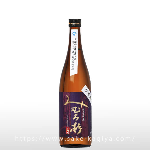 みむろ杉 純米吟醸 雄町 ひやおろし 720ml | みむろ杉（今西酒造） | 酒専門店鍵や