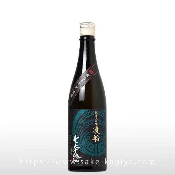 七本鎗 純米大吟醸 渡船 720ml