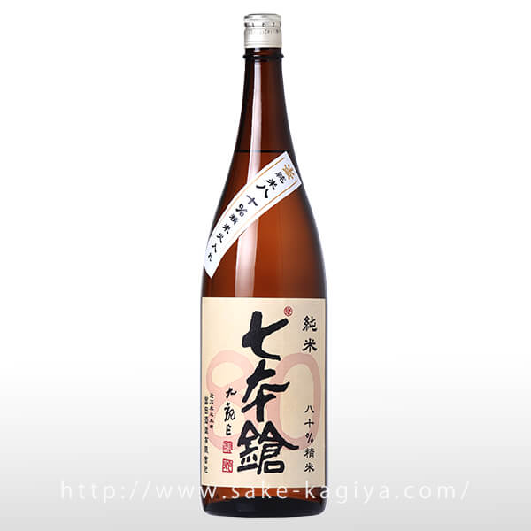 七本鎗 低精白純米80％ 1.8L