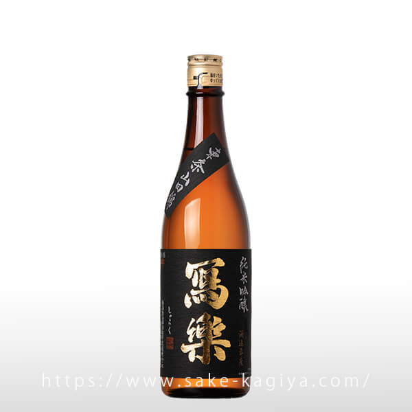 寫樂 純米吟醸 東条山田錦 720ml