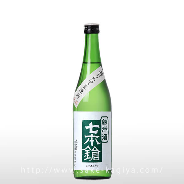 七本鎗 純米搾り立て生原酒 玉栄 720ml