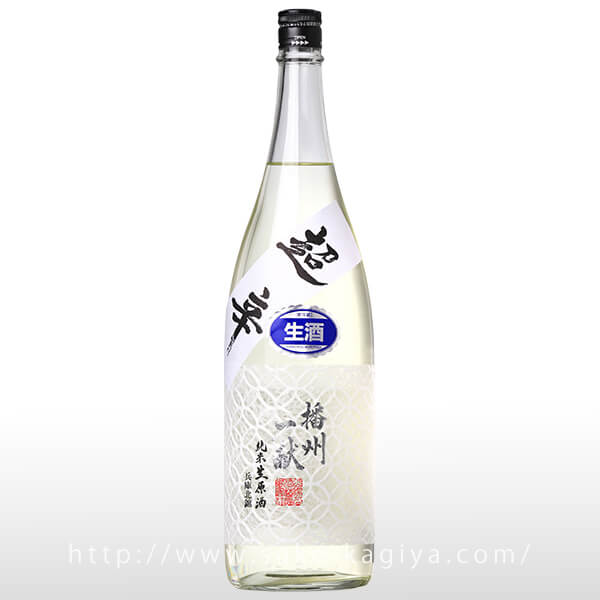 播州一献 純米 超辛口 生酒 1.8L