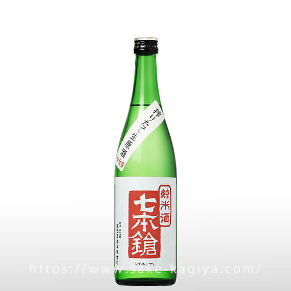 七本鎗 純米 搾りたて生原酒 吟吹雪 720ml | 七本鎗(冨田酒造) | 酒
