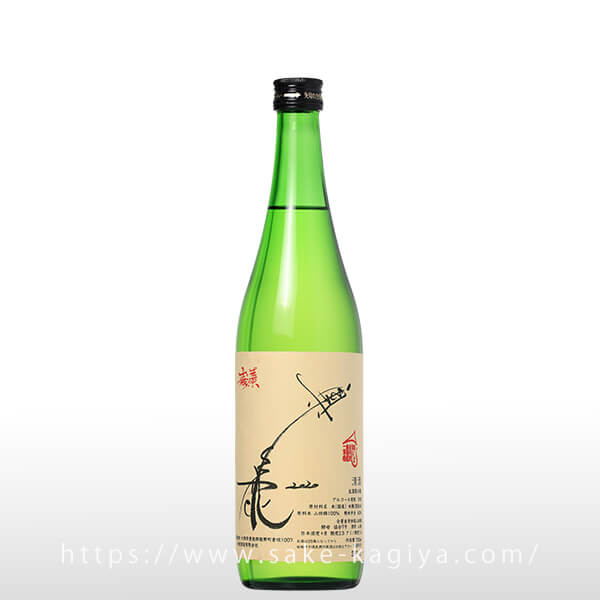奥鹿 山廃生原酒 60 720ml 秋鹿 秋鹿酒造 酒専門店鍵や