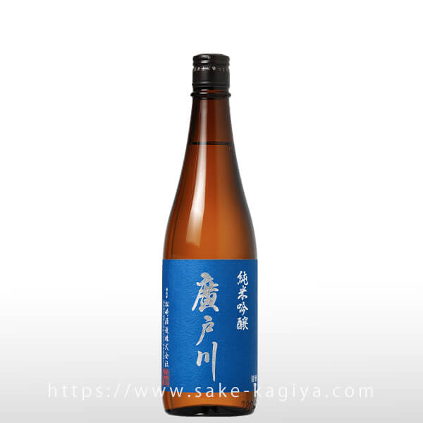 廣戸川 純米吟醸 720ml