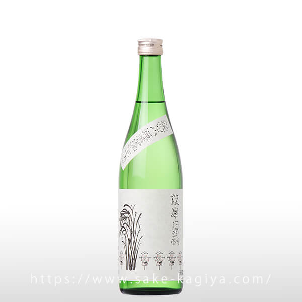 篠峯 純米 伊勢錦 生原酒 稲穂ラベル
