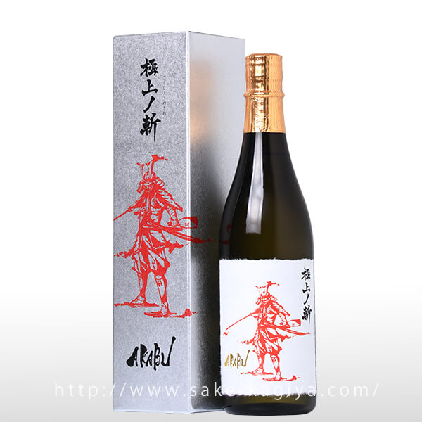 AKABU 純米大吟醸 極上ノ斬 720ml | AKABU(赤武酒造) | 酒専門店鍵や