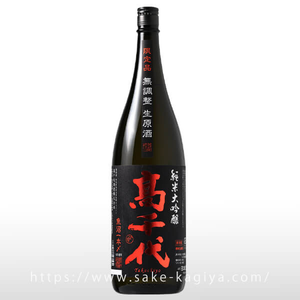 高千代 純米大吟醸 一本〆全量 生 1.8L