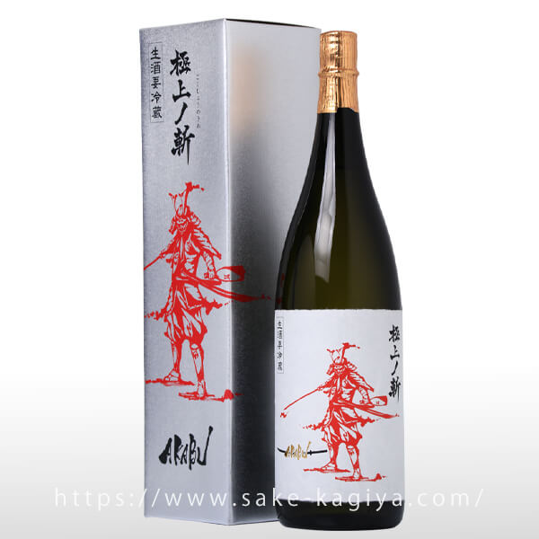 AKABU 純米大吟醸 極上ノ斬 生酒 1.8L