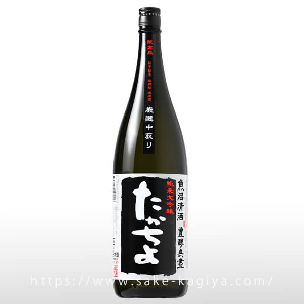 たかちよ 厳選中取り 純米大吟醸 生原酒 1.8L