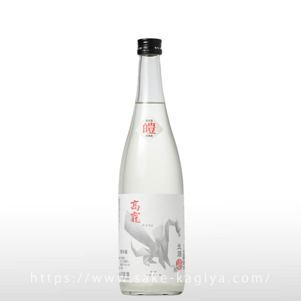 高龍 皚 無濾過生原酒 720ml