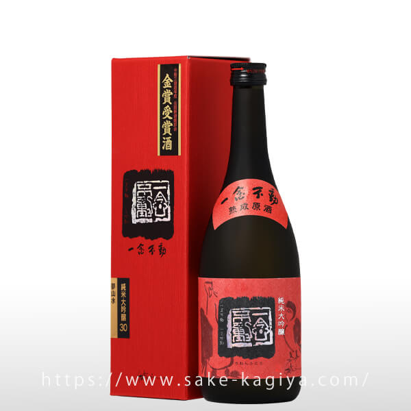 一念不動 純米大吟醸 夢山水30％磨き 1BY プロトタイプ