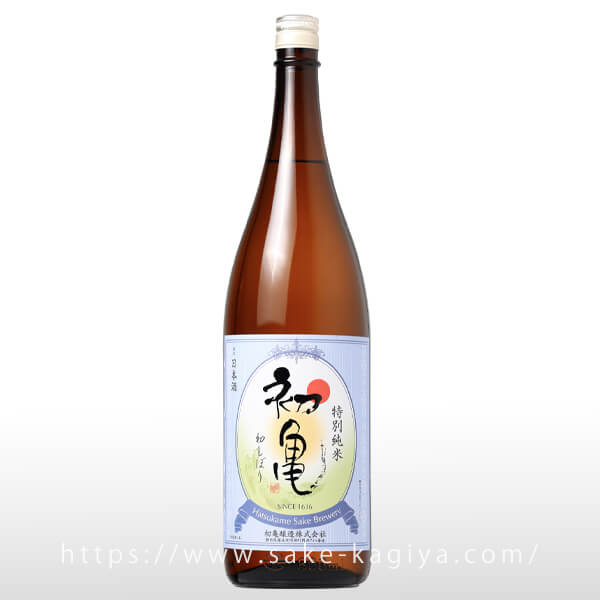 初亀 特別純米 初しぼり 生原酒 1.8L